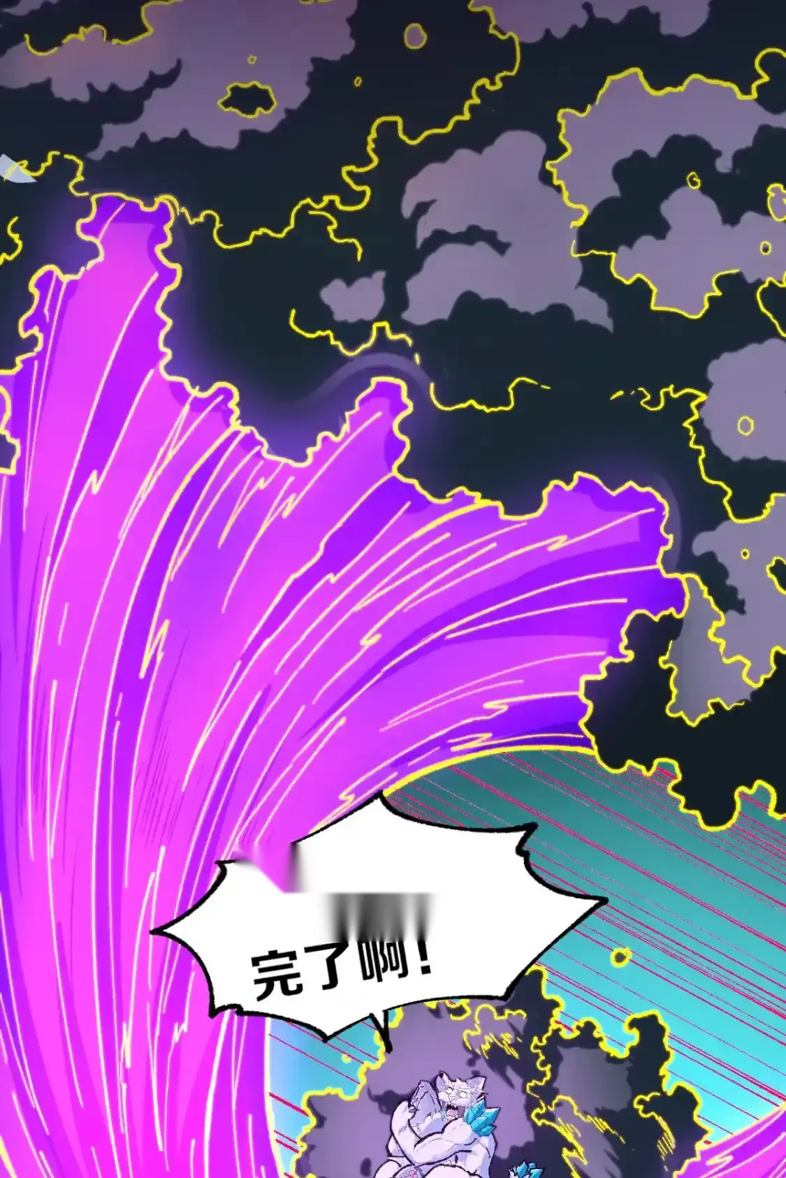 Read World of Ruins Manga Online