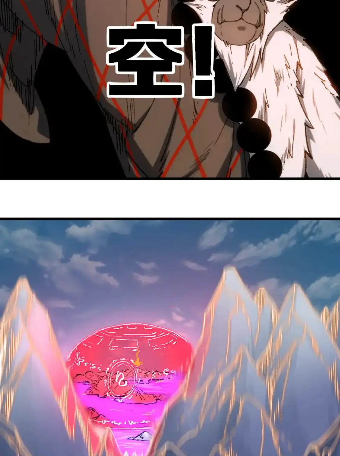 Read World of Ruins Manga Online