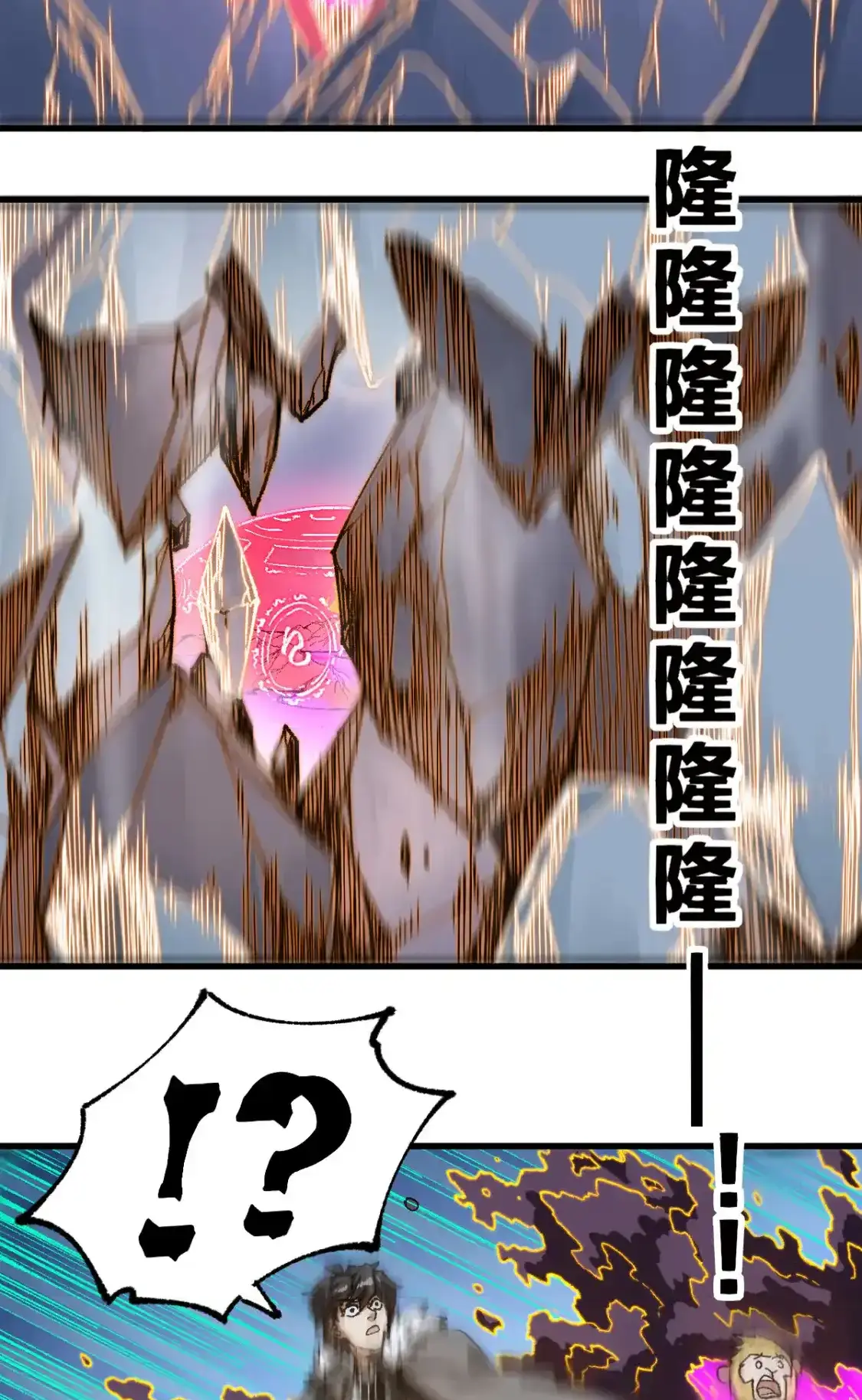 Read World of Ruins Manga Online