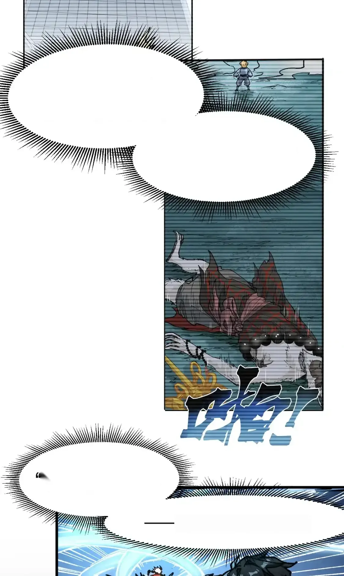 Read World of Ruins Manga Online