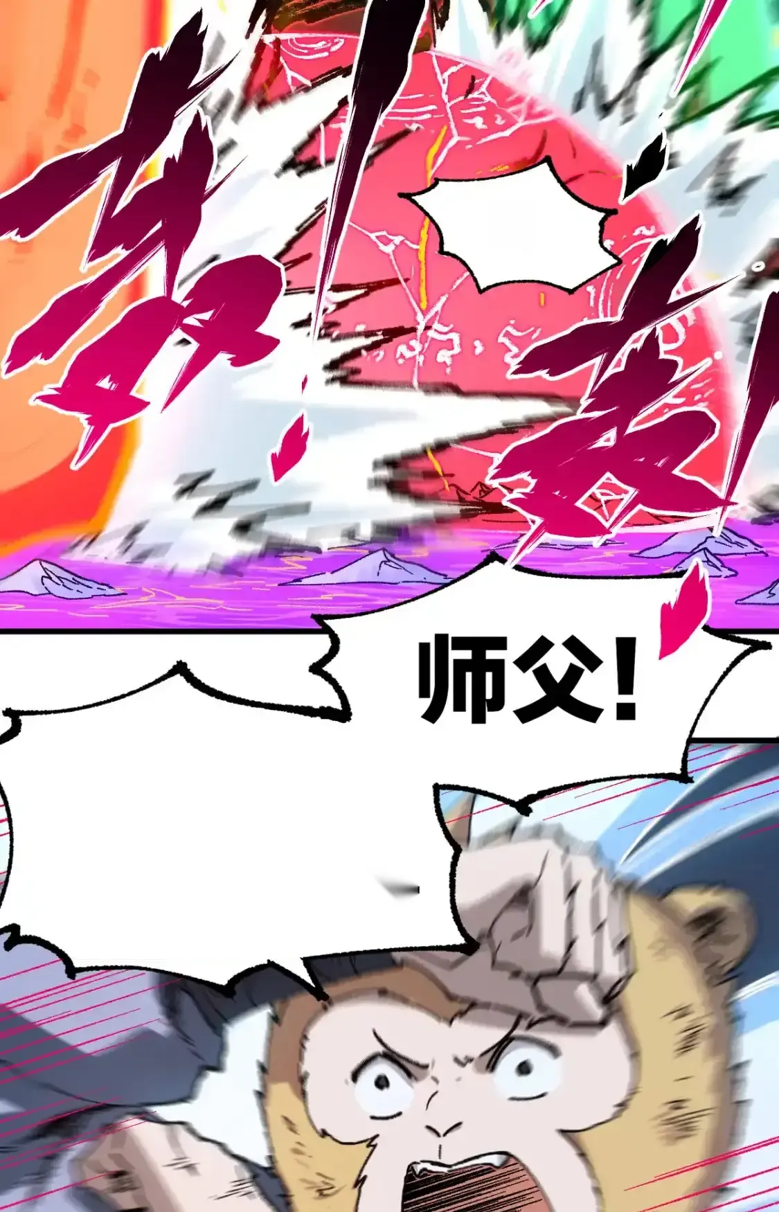 Read World of Ruins Manga Online