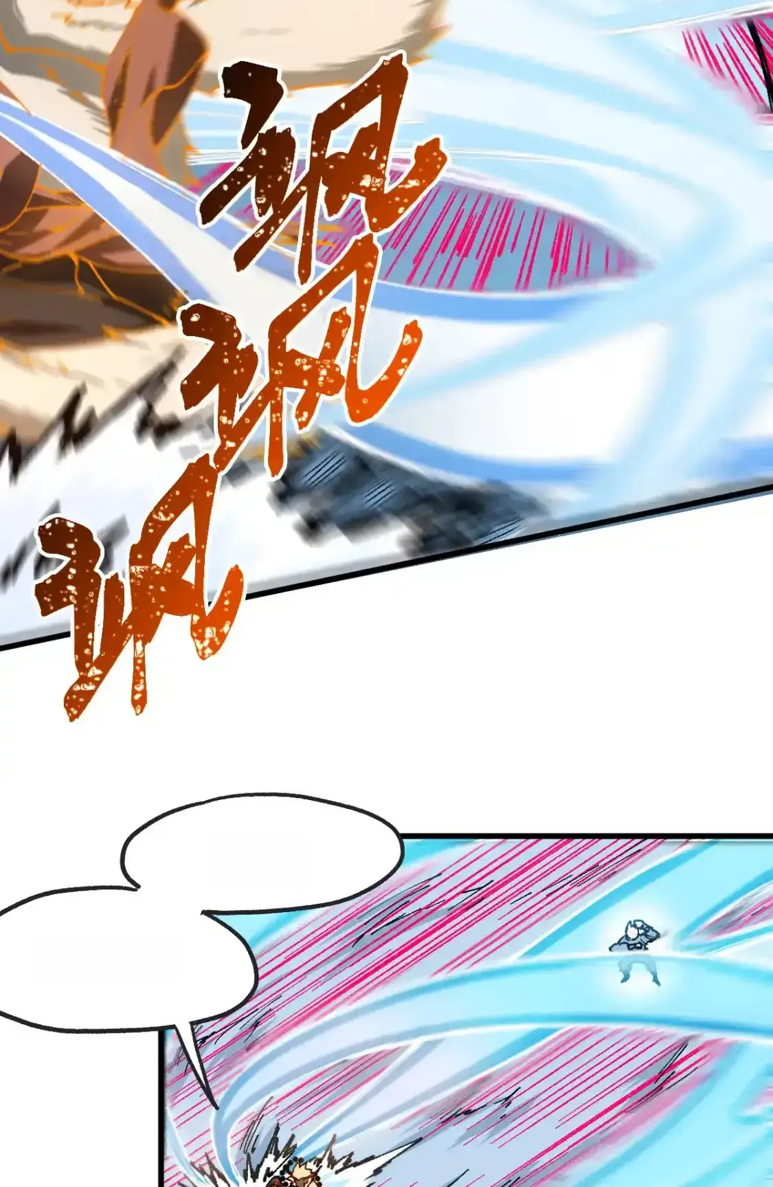 Read World of Ruins Manga Online