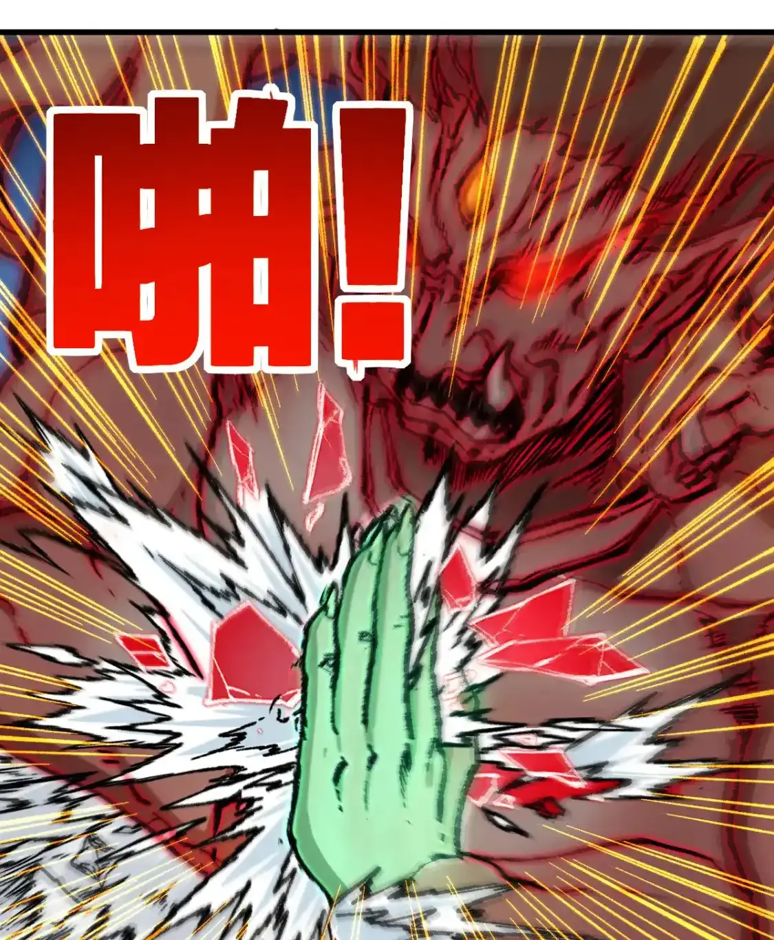 Read World of Ruins Manga Online