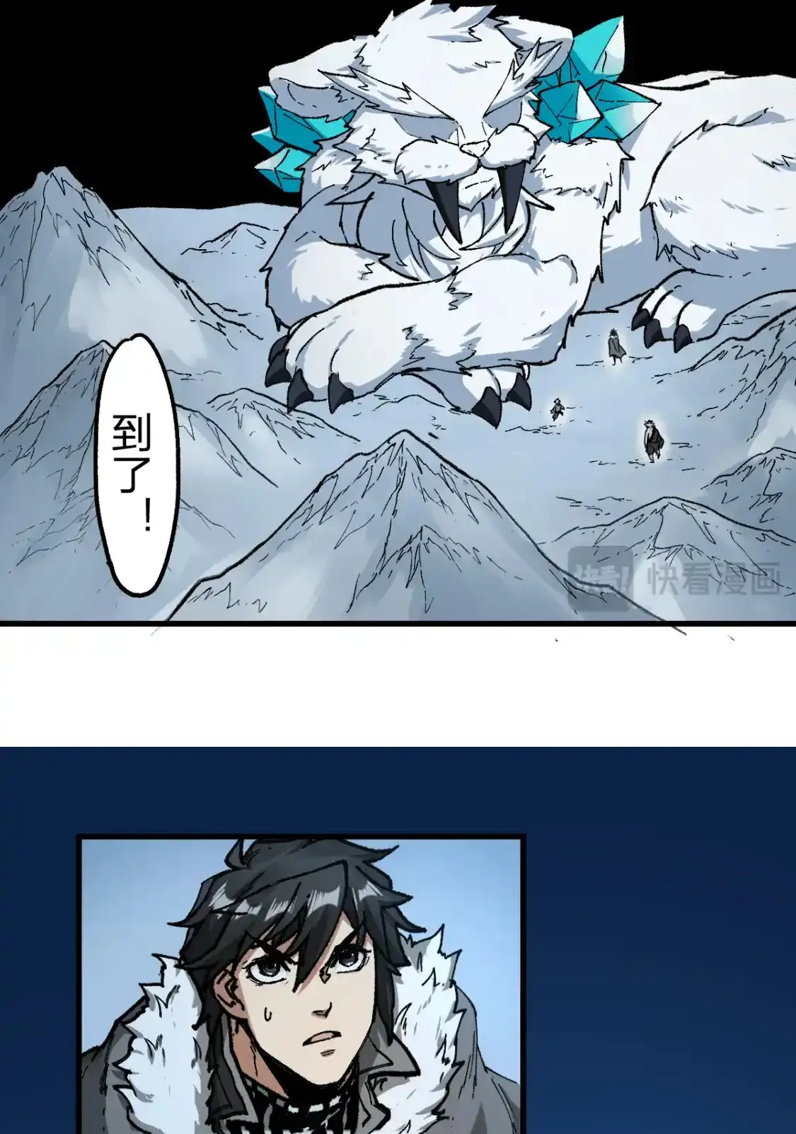 Read World of Ruins Manga Online