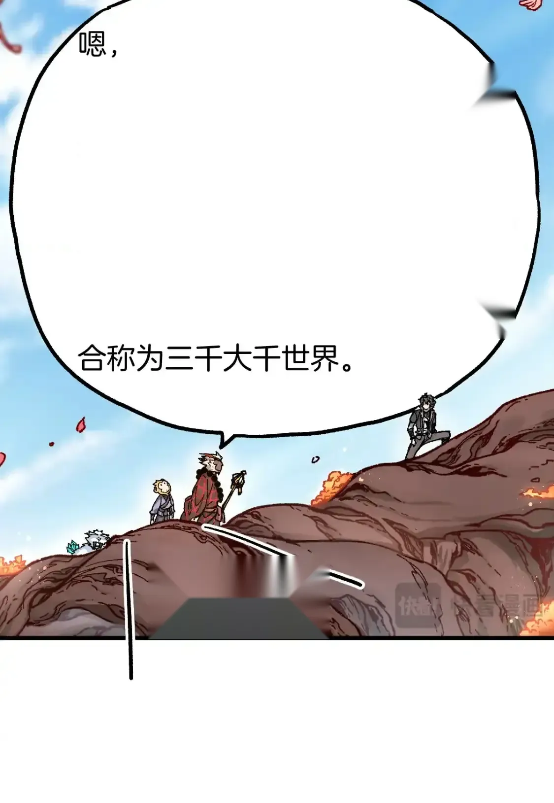 Read World of Ruins Manga Online