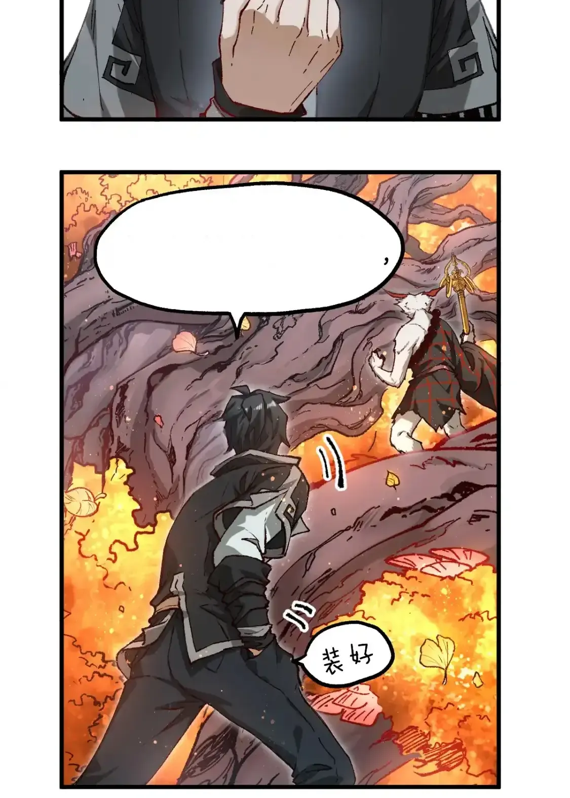 Read World of Ruins Manga Online