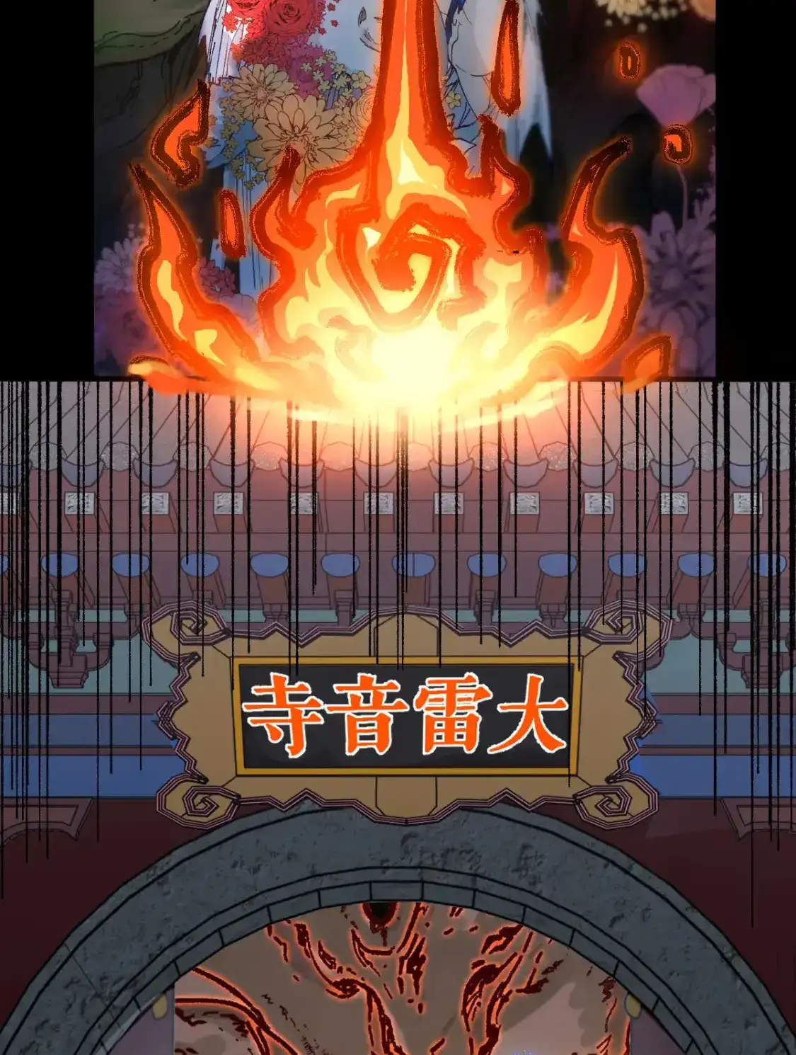 Read World of Ruins Manga Online