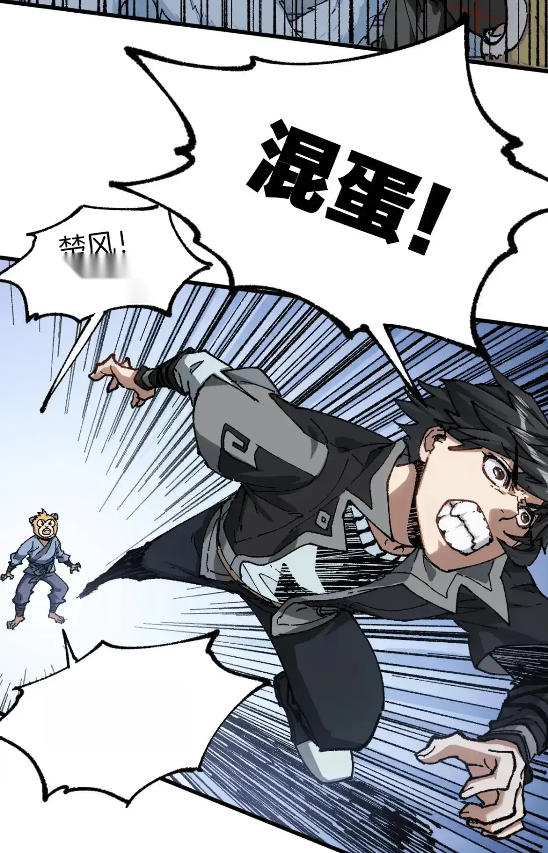 Read World of Ruins Manga Online