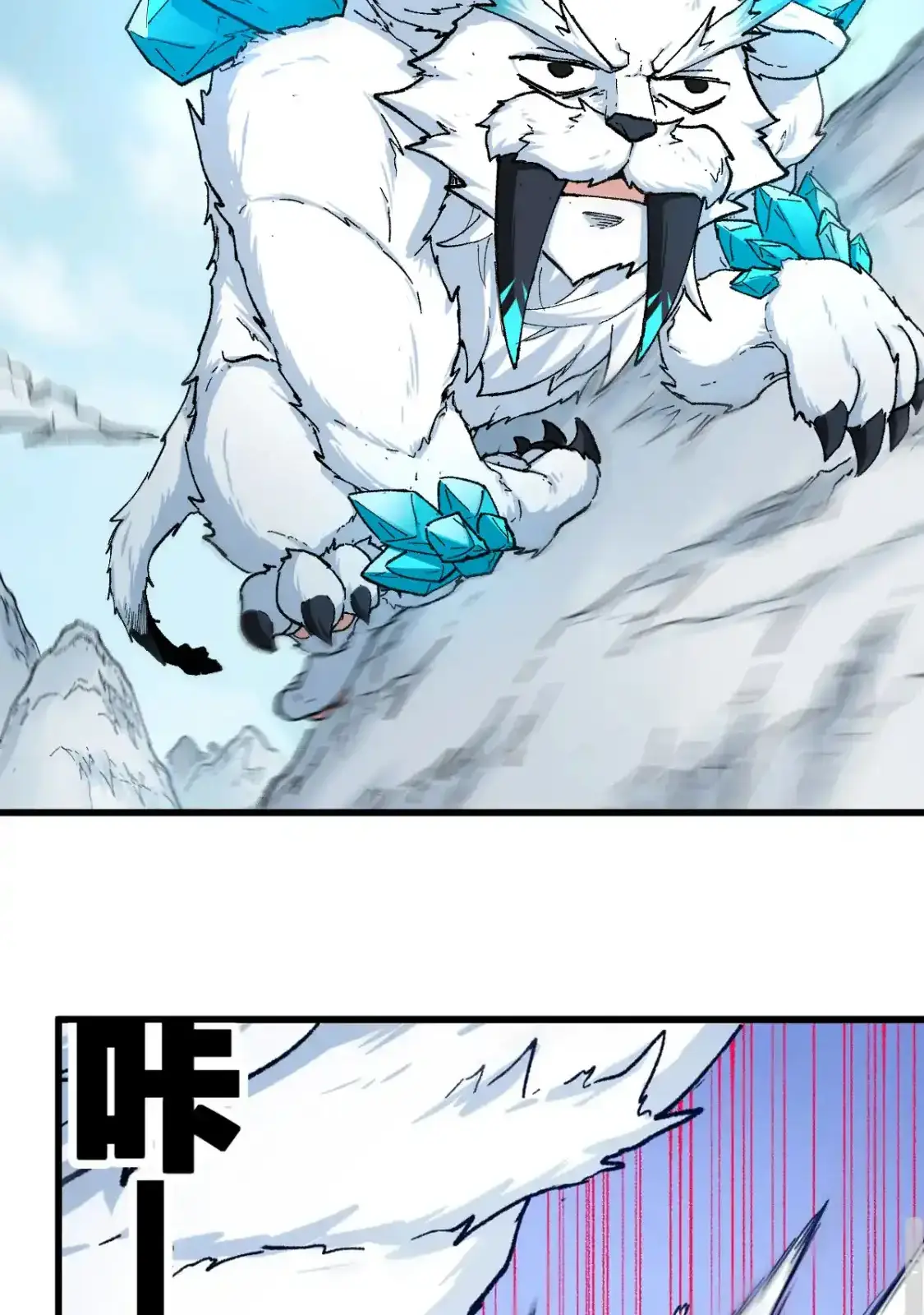 Read World of Ruins Manga Online