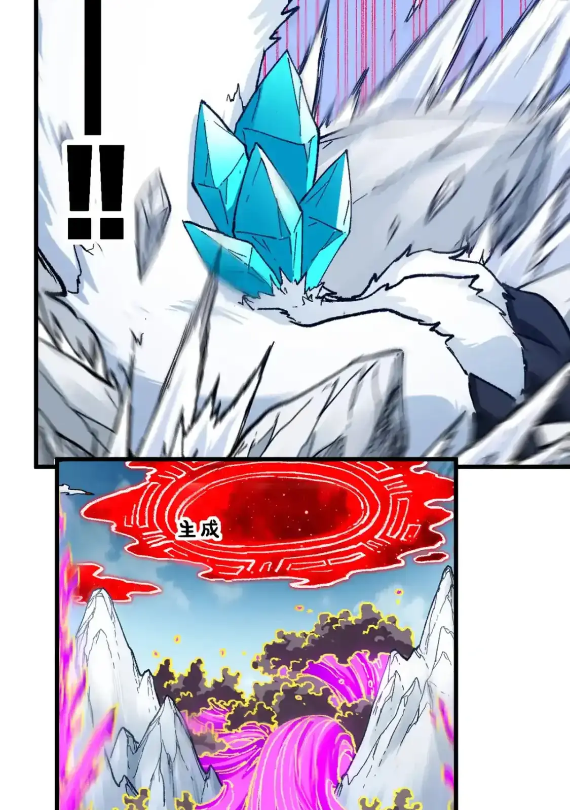 Read World of Ruins Manga Online