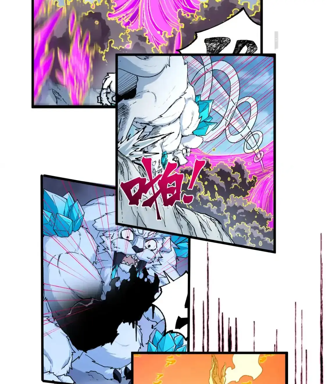 Read World of Ruins Manga Online