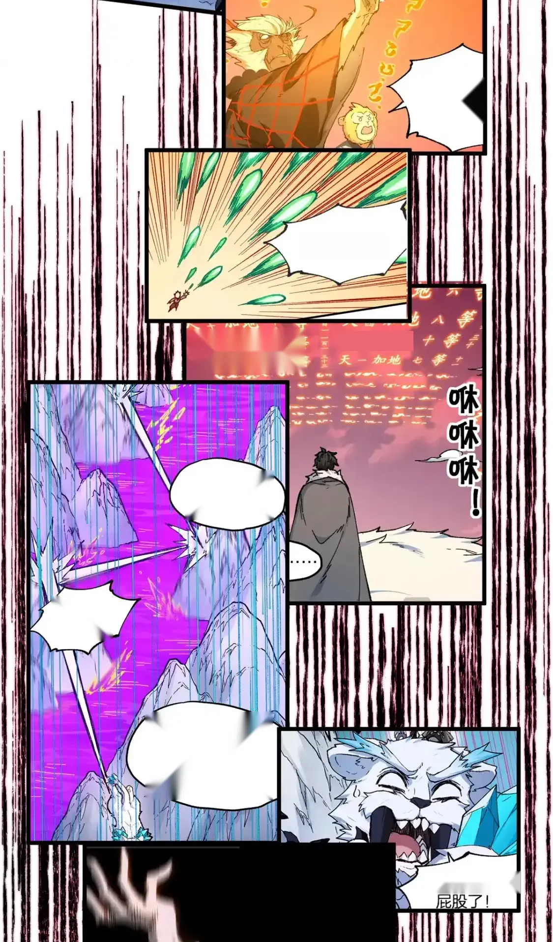 Read World of Ruins Manga Online