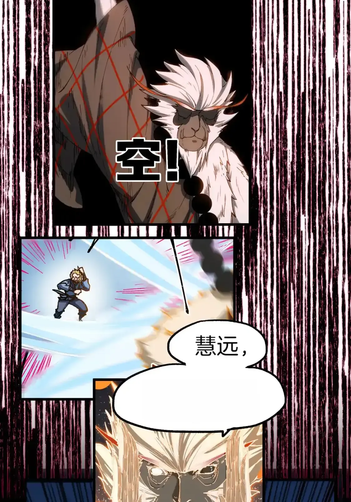 Read World of Ruins Manga Online