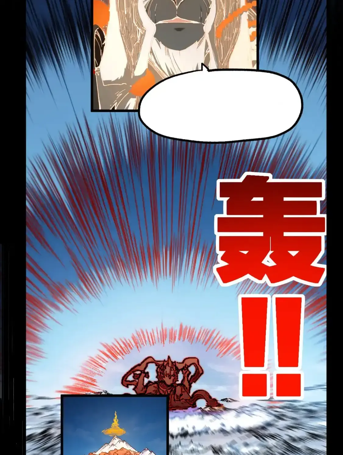 Read World of Ruins Manga Online