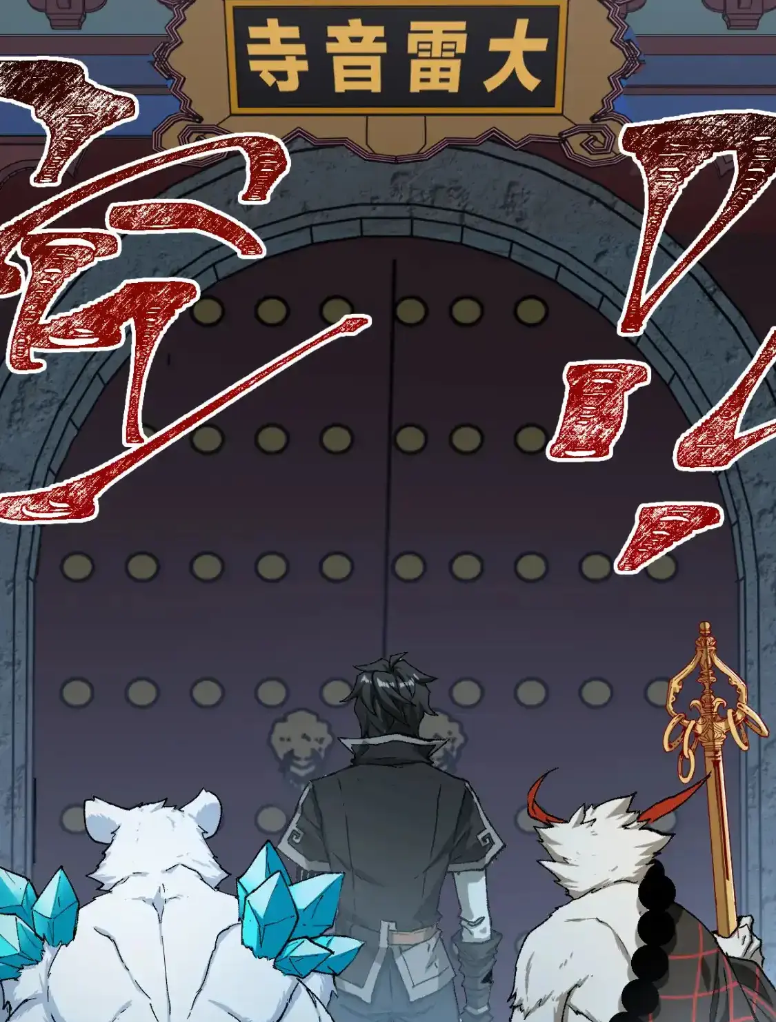 Read World of Ruins Manga Online