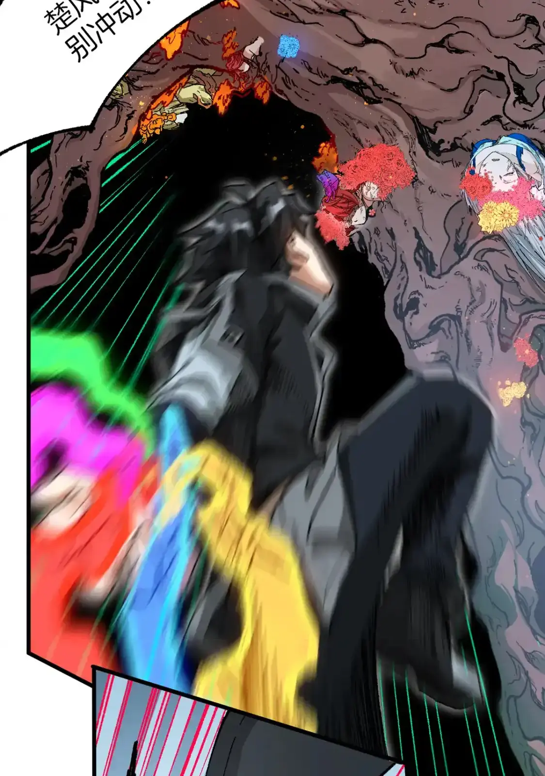 Read World of Ruins Manga Online