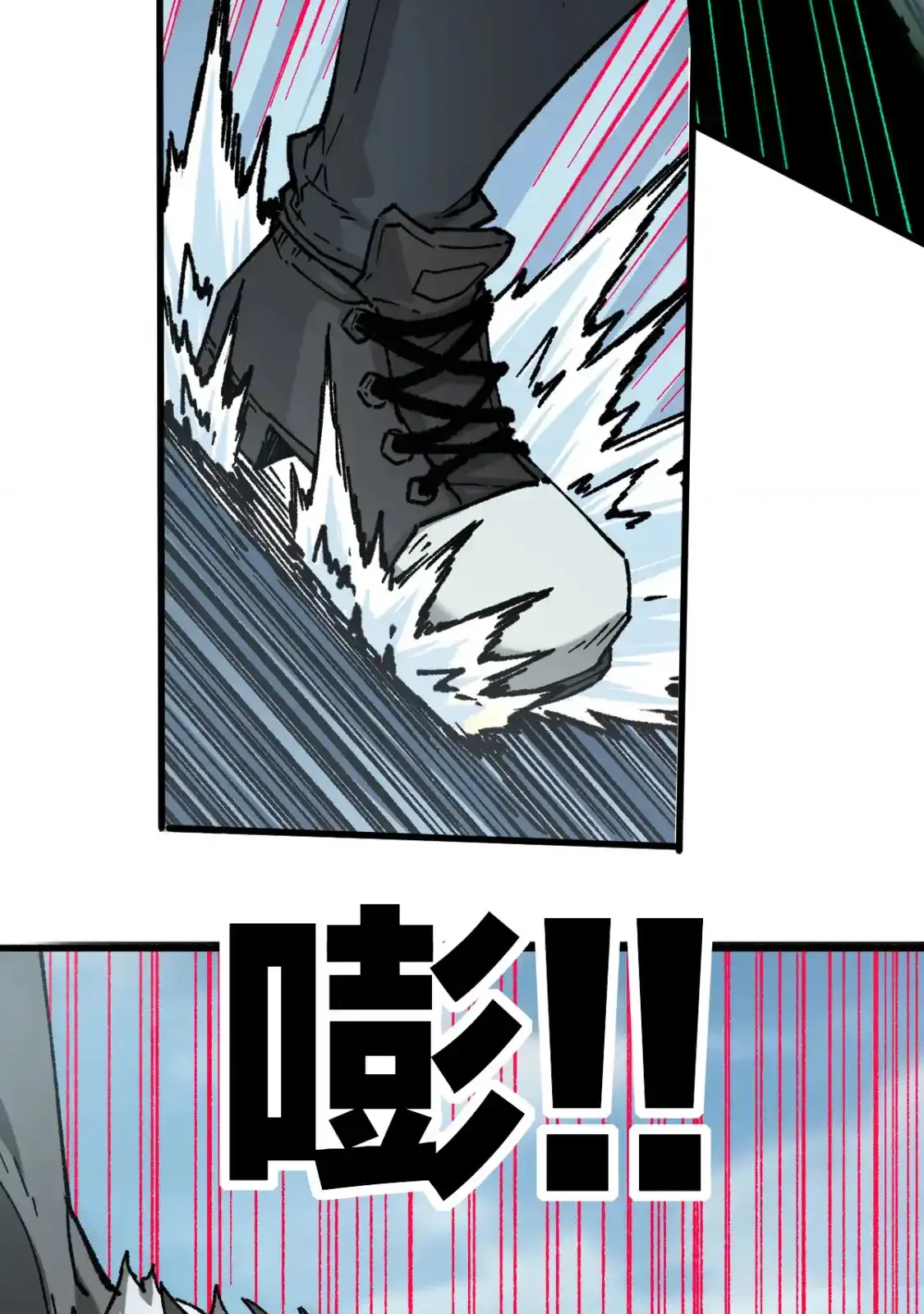 Read World of Ruins Manga Online