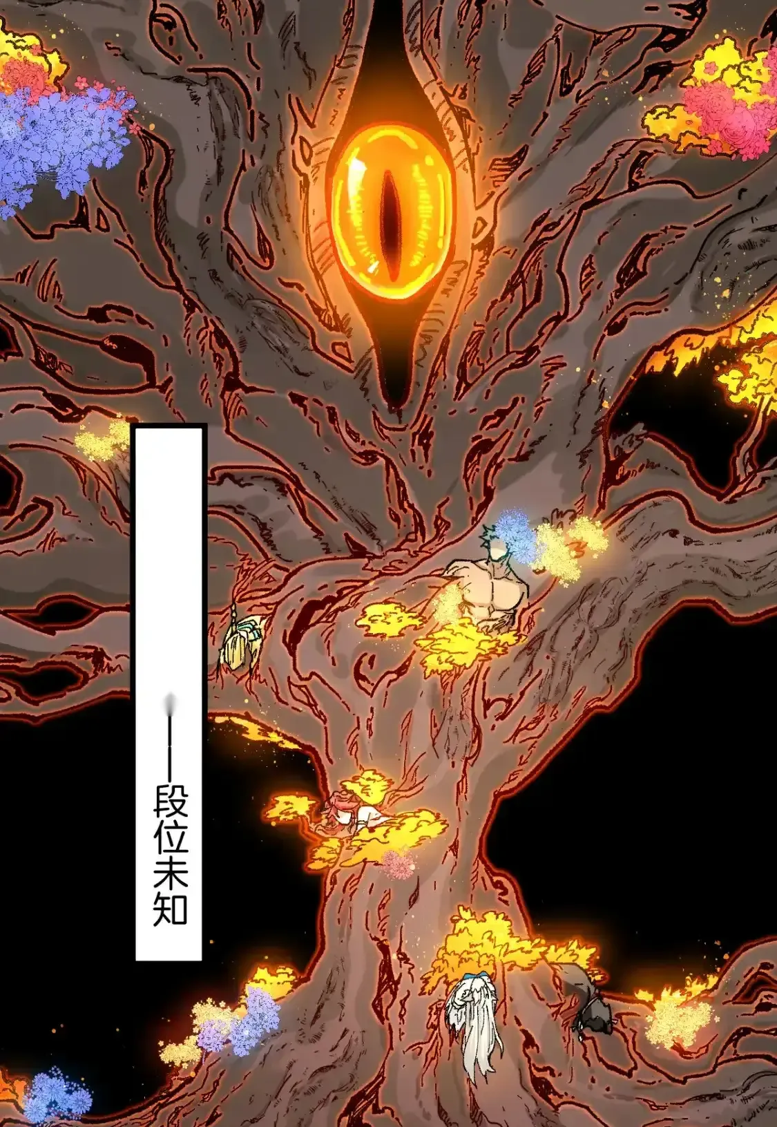 Read World of Ruins Manga Online