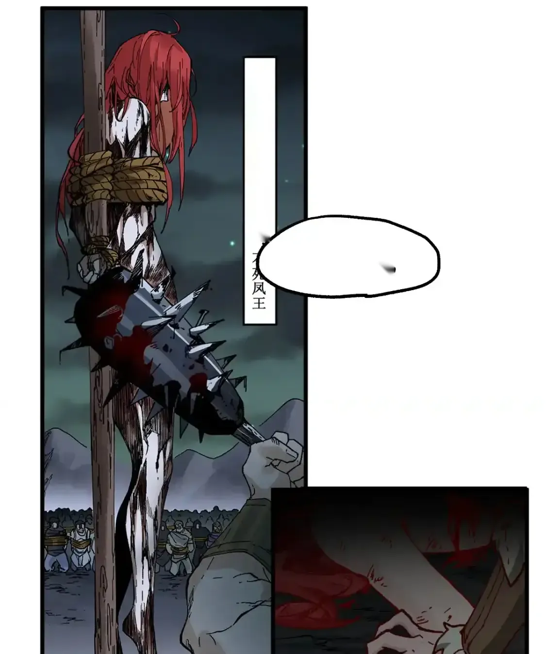 Read World of Ruins Manga Online