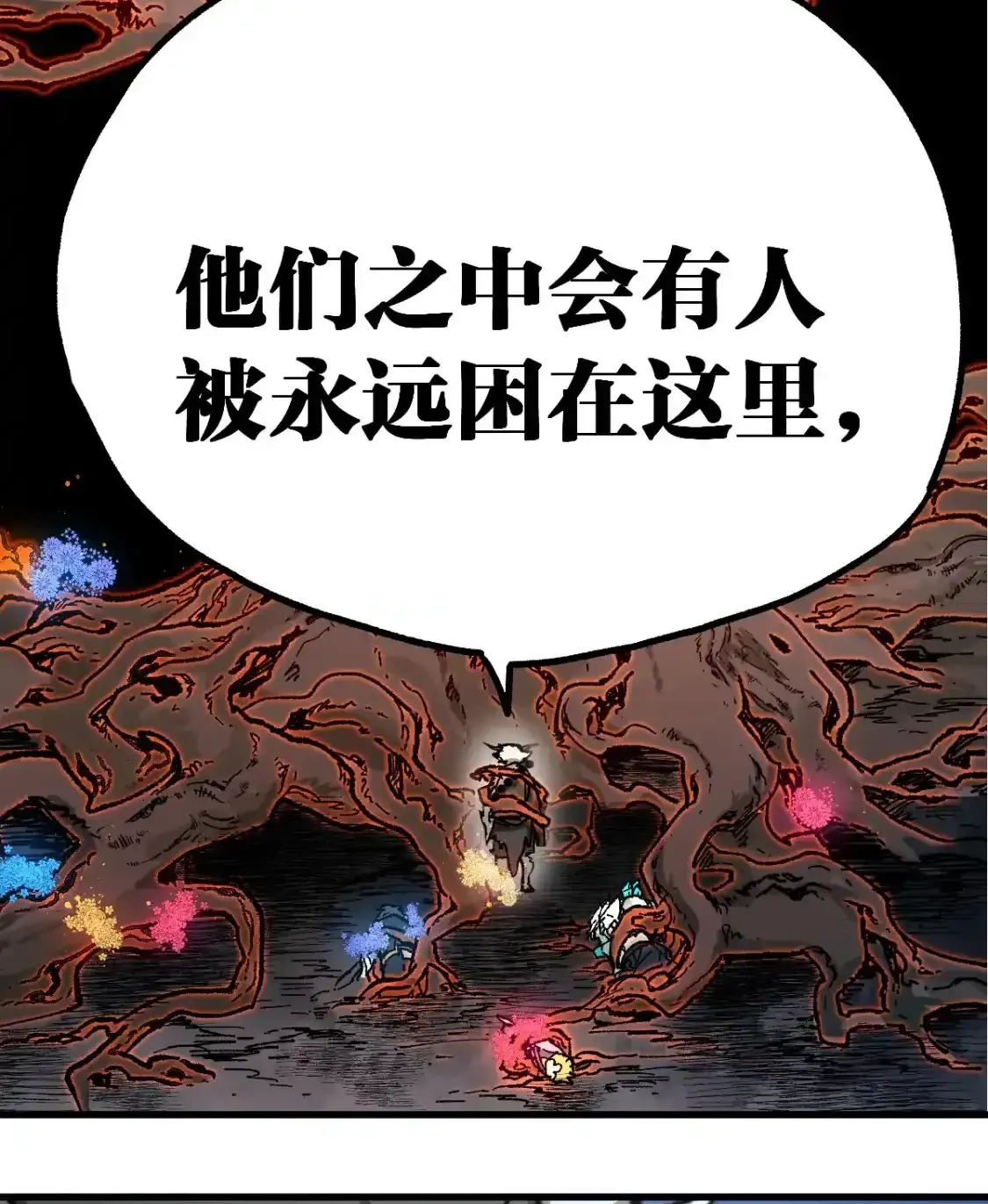 Read World of Ruins Manga Online