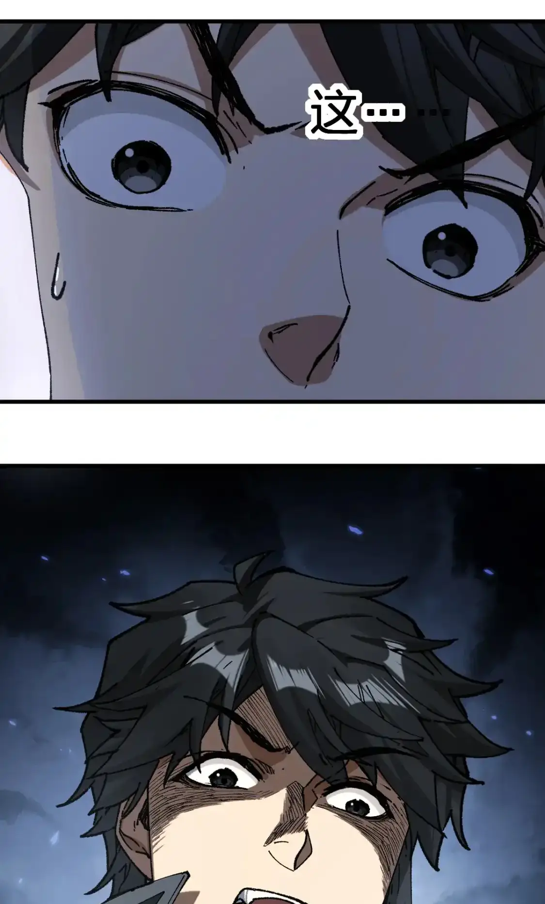 Read World of Ruins Manga Online