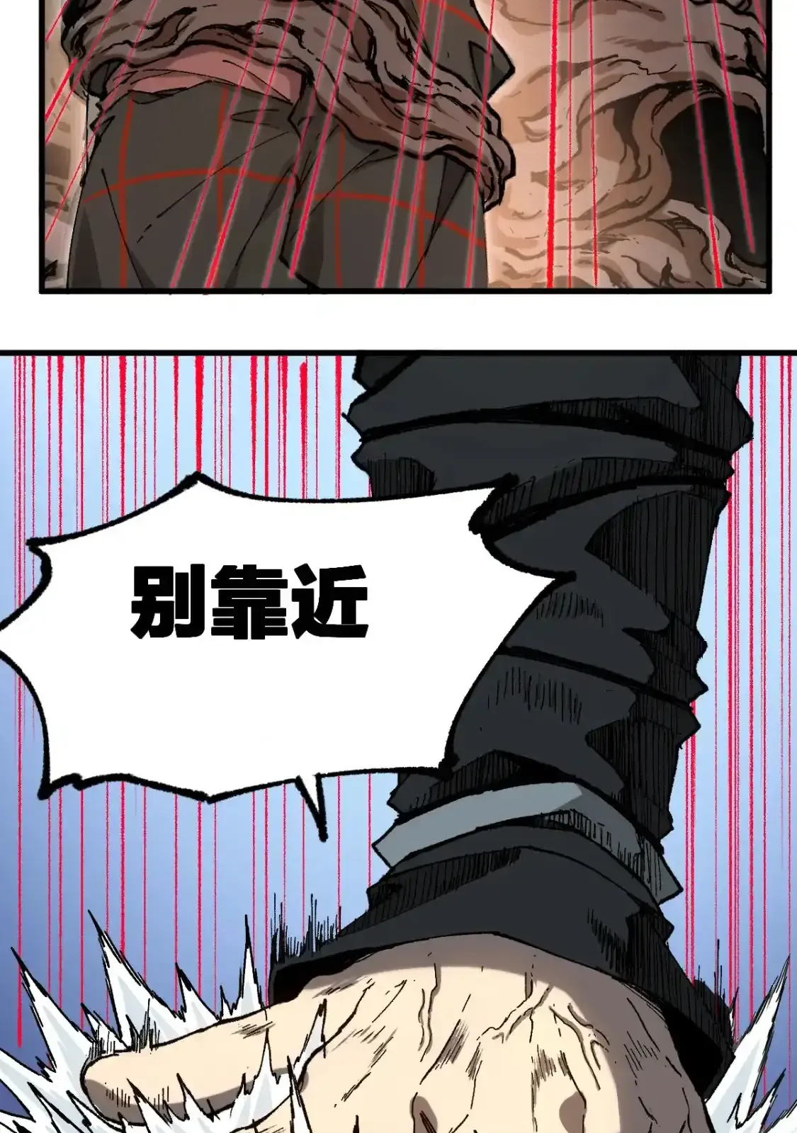 Read World of Ruins Manga Online