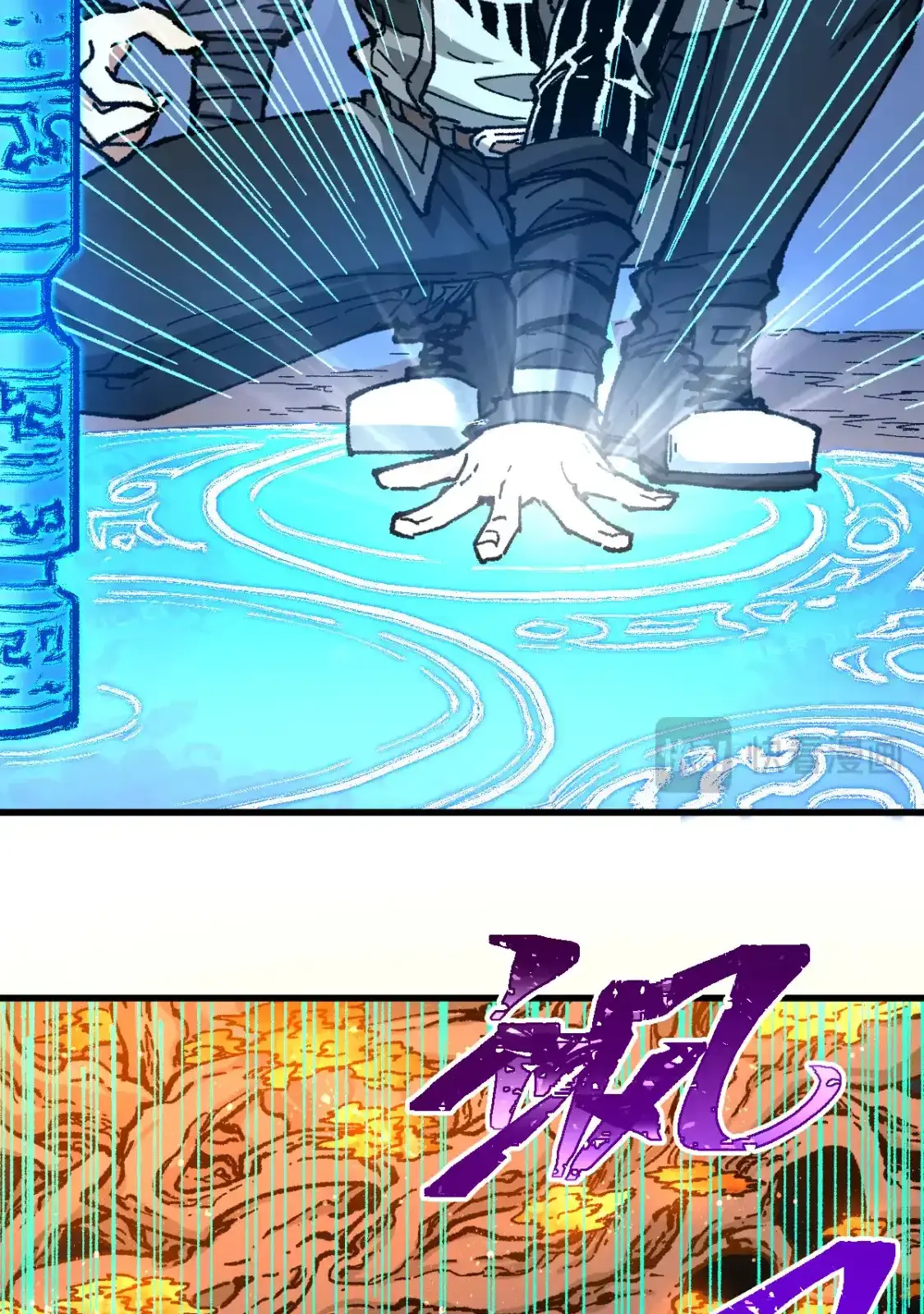 Read World of Ruins Manga Online