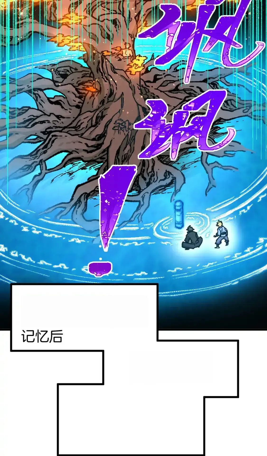 Read World of Ruins Manga Online