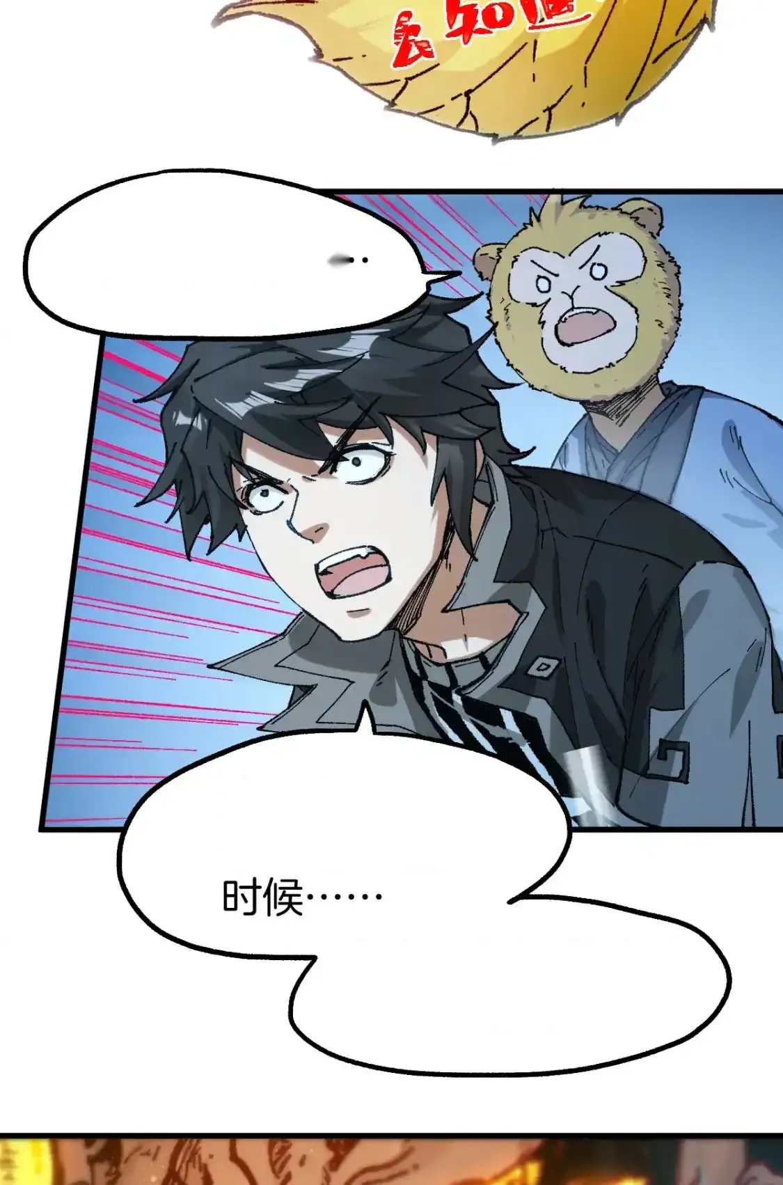 Read World of Ruins Manga Online