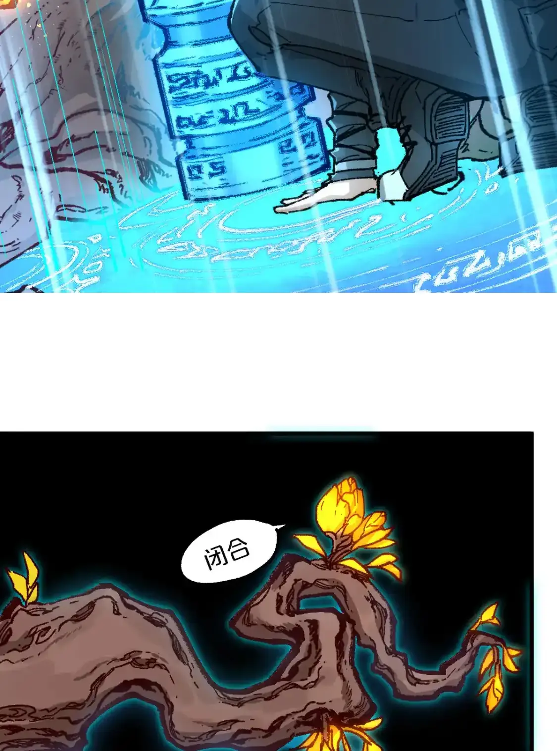 Read World of Ruins Manga Online