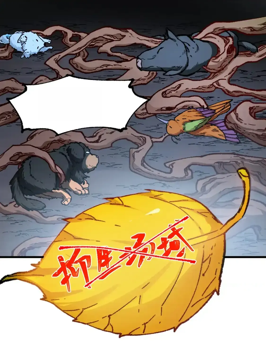 Read World of Ruins Manga Online