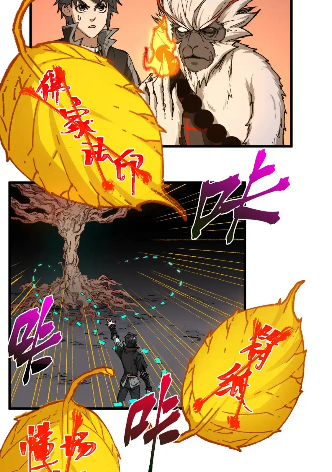 Read World of Ruins Manga Online