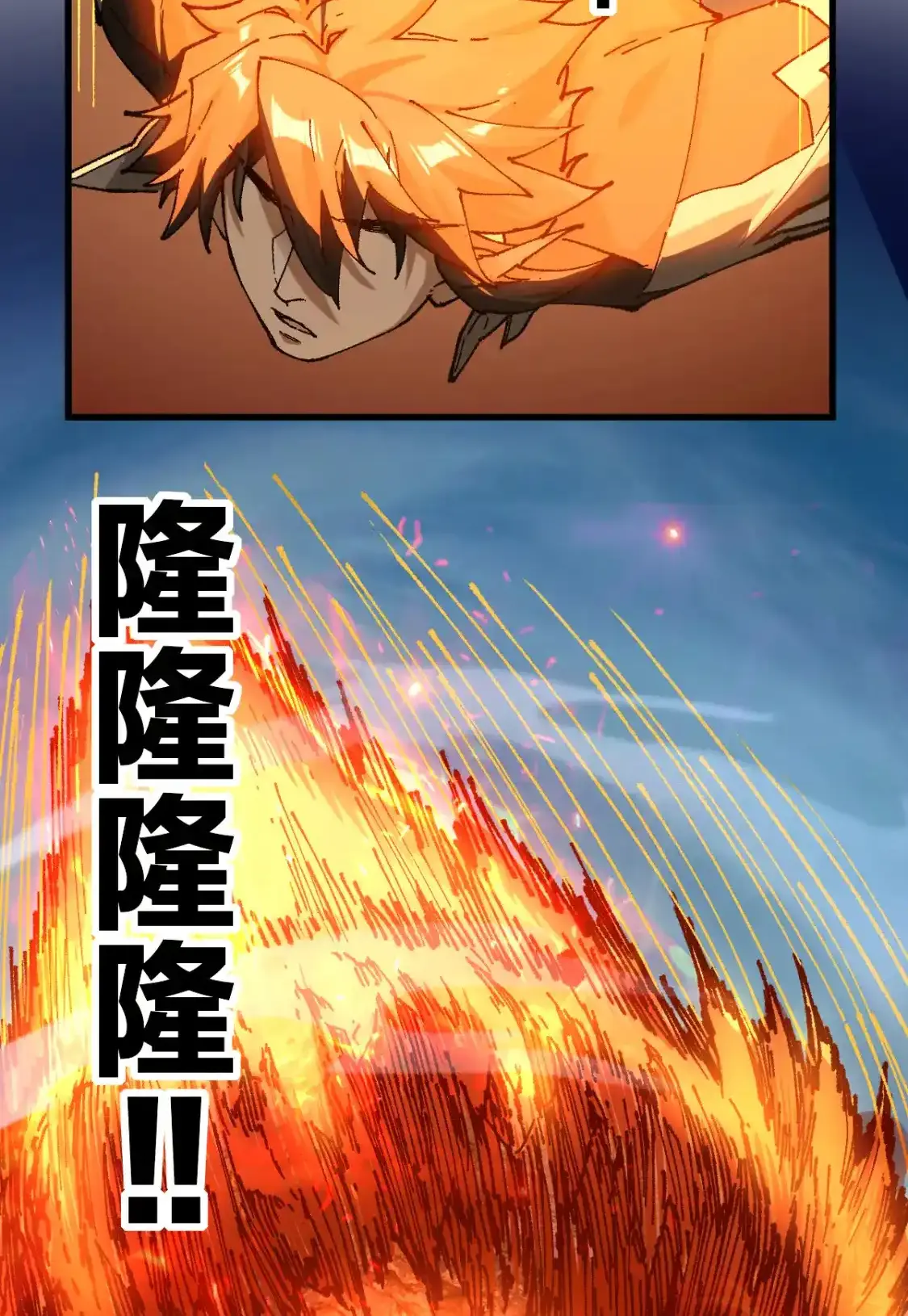 Read World of Ruins Manga Online