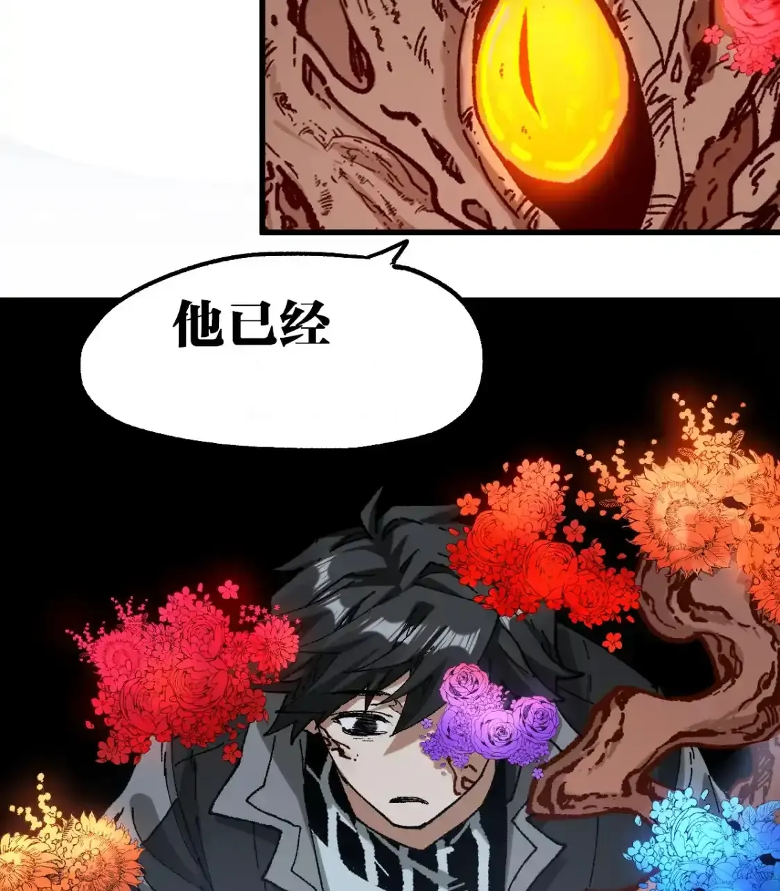 Read World of Ruins Manga Online