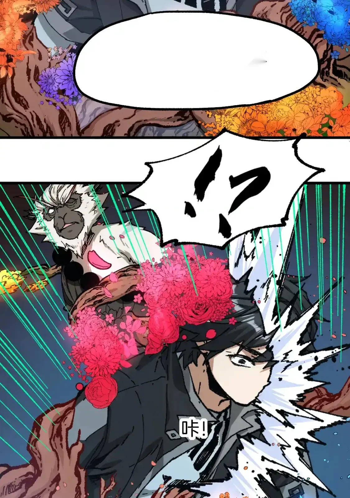 Read World of Ruins Manga Online