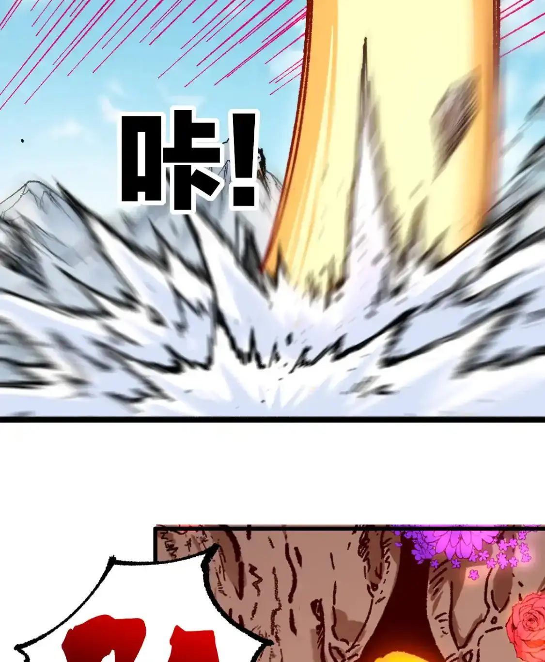 Read World of Ruins Manga Online