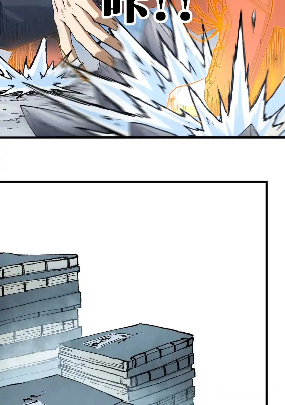 Read World of Ruins Manga Online