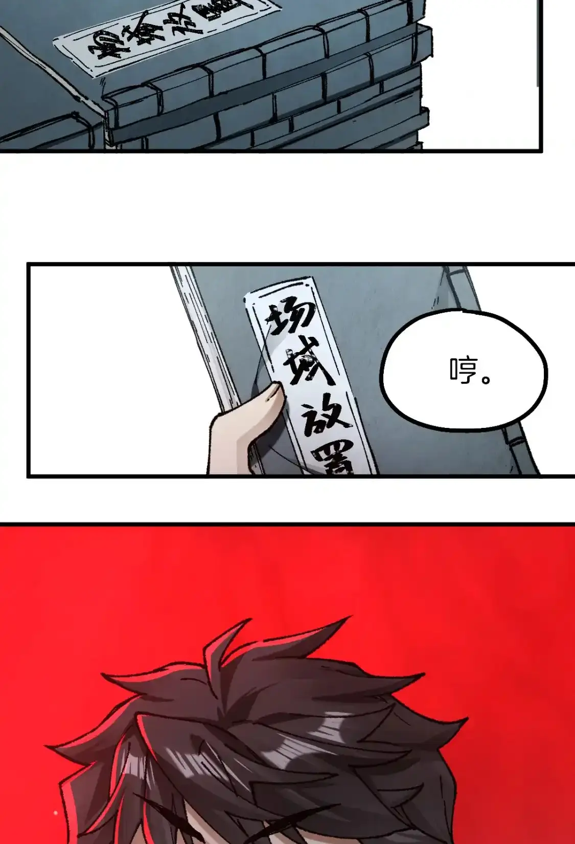 Read World of Ruins Manga Online