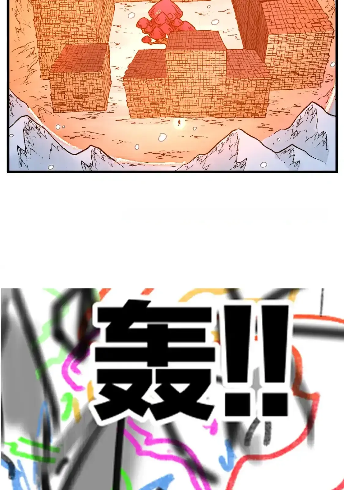 Read World of Ruins Manga Online