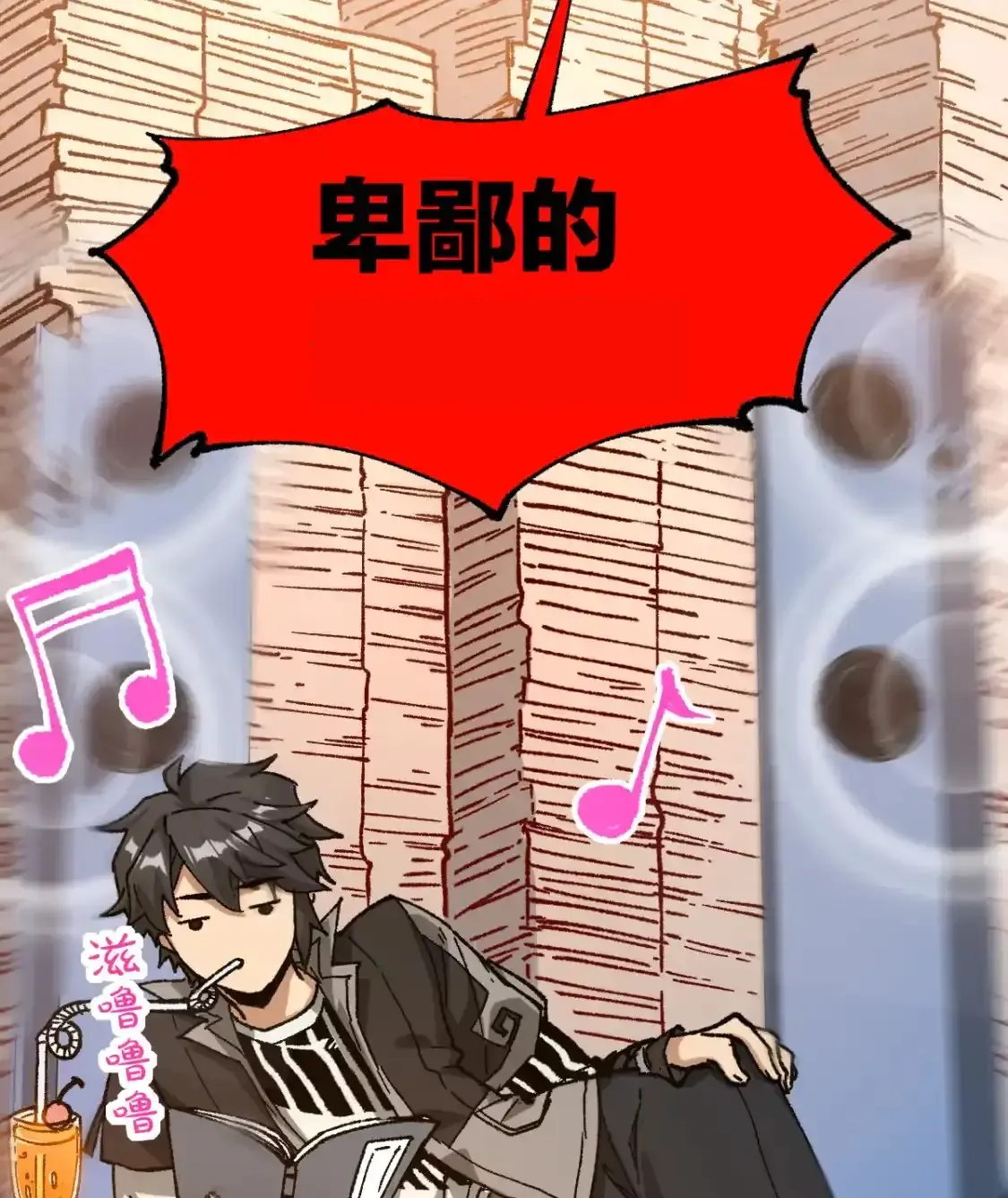 Read World of Ruins Manga Online