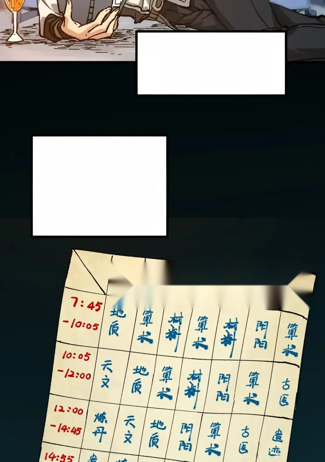 Read World of Ruins Manga Online