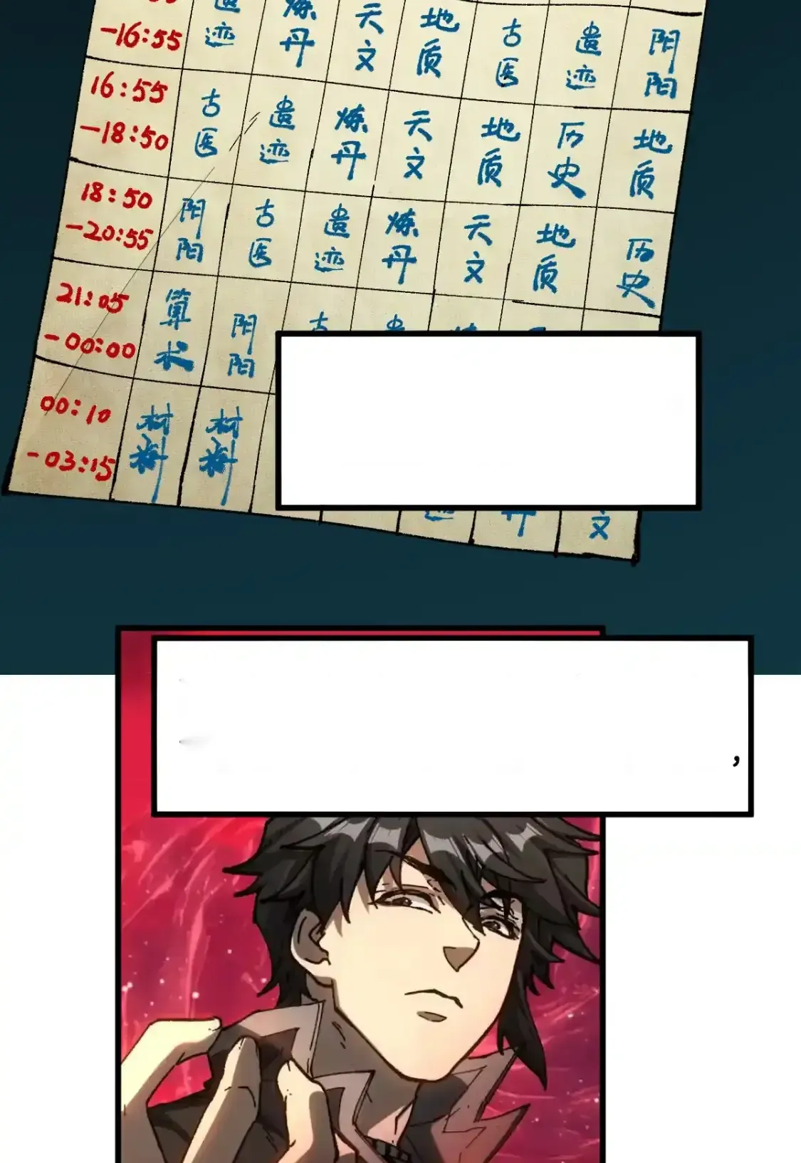 Read World of Ruins Manga Online