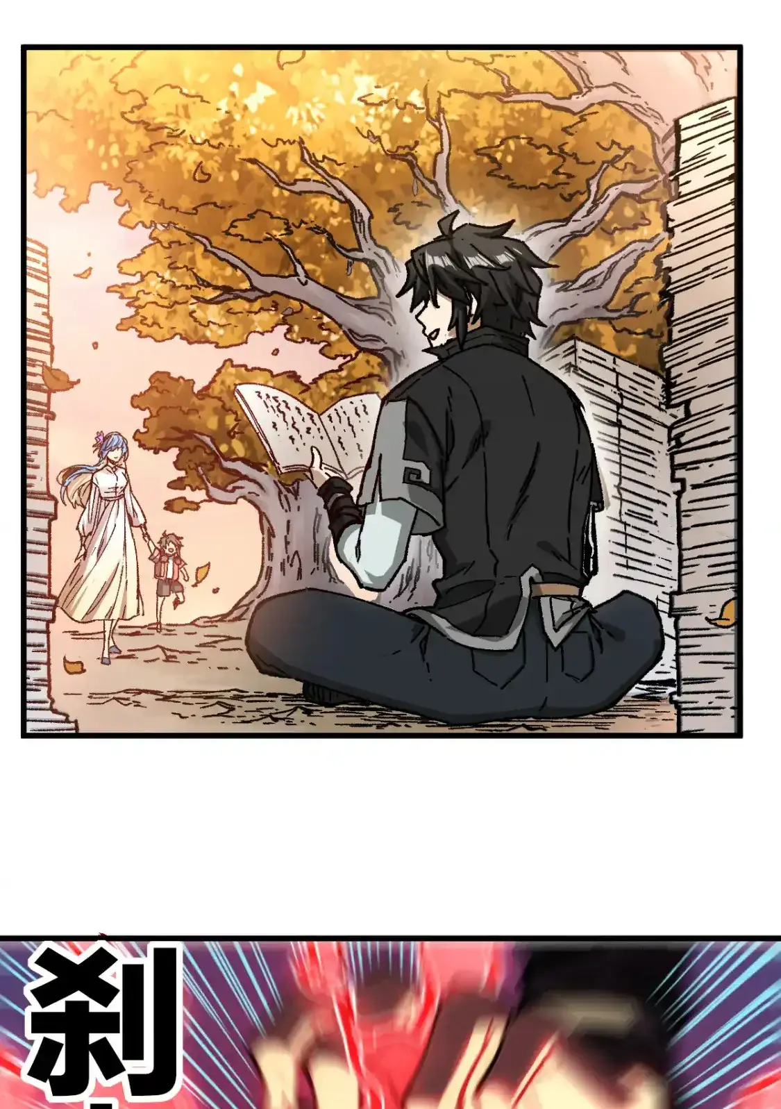 Read World of Ruins Manga Online