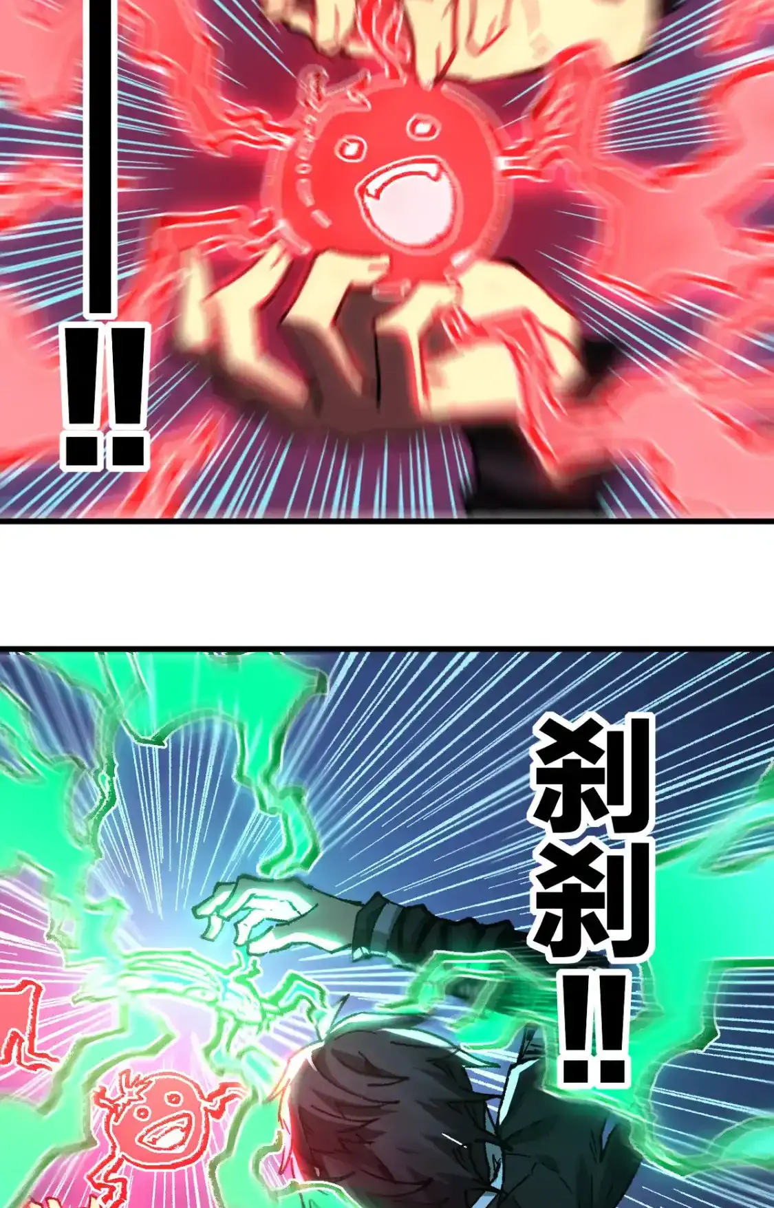 Read World of Ruins Manga Online