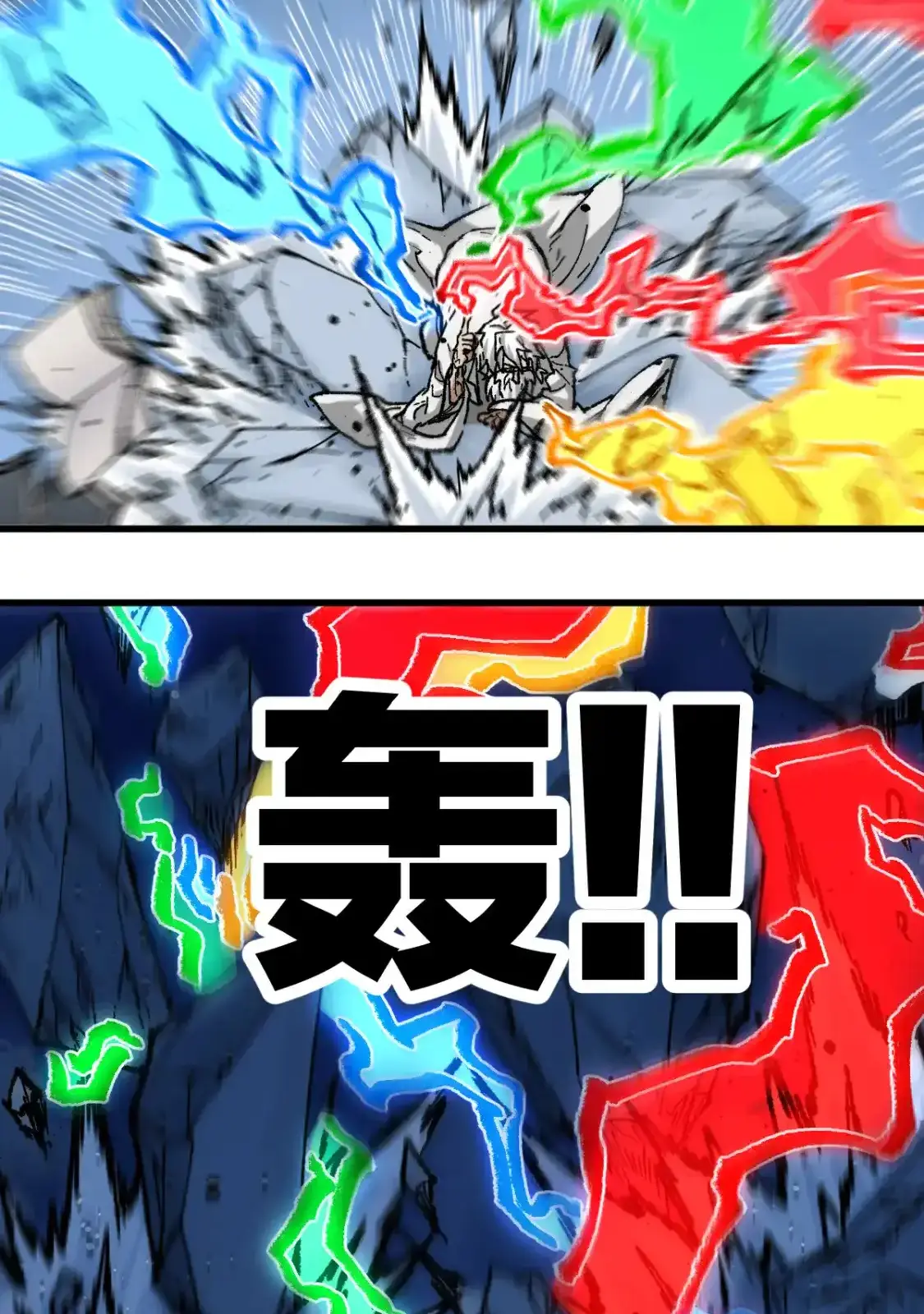 Read World of Ruins Manga Online