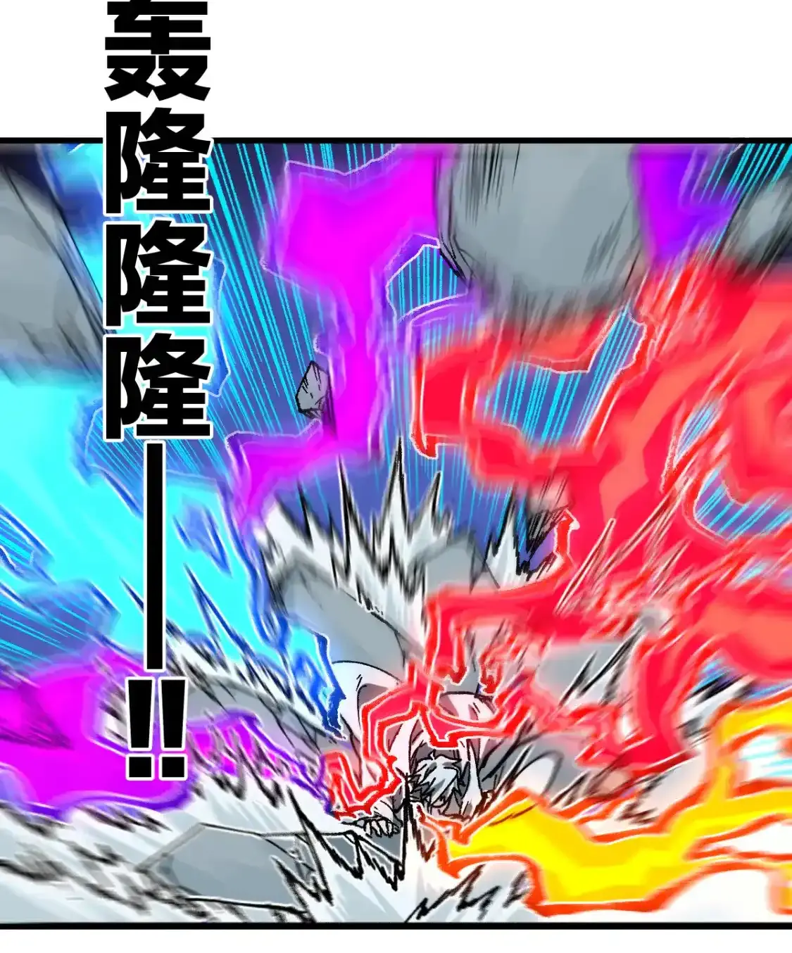 Read World of Ruins Manga Online