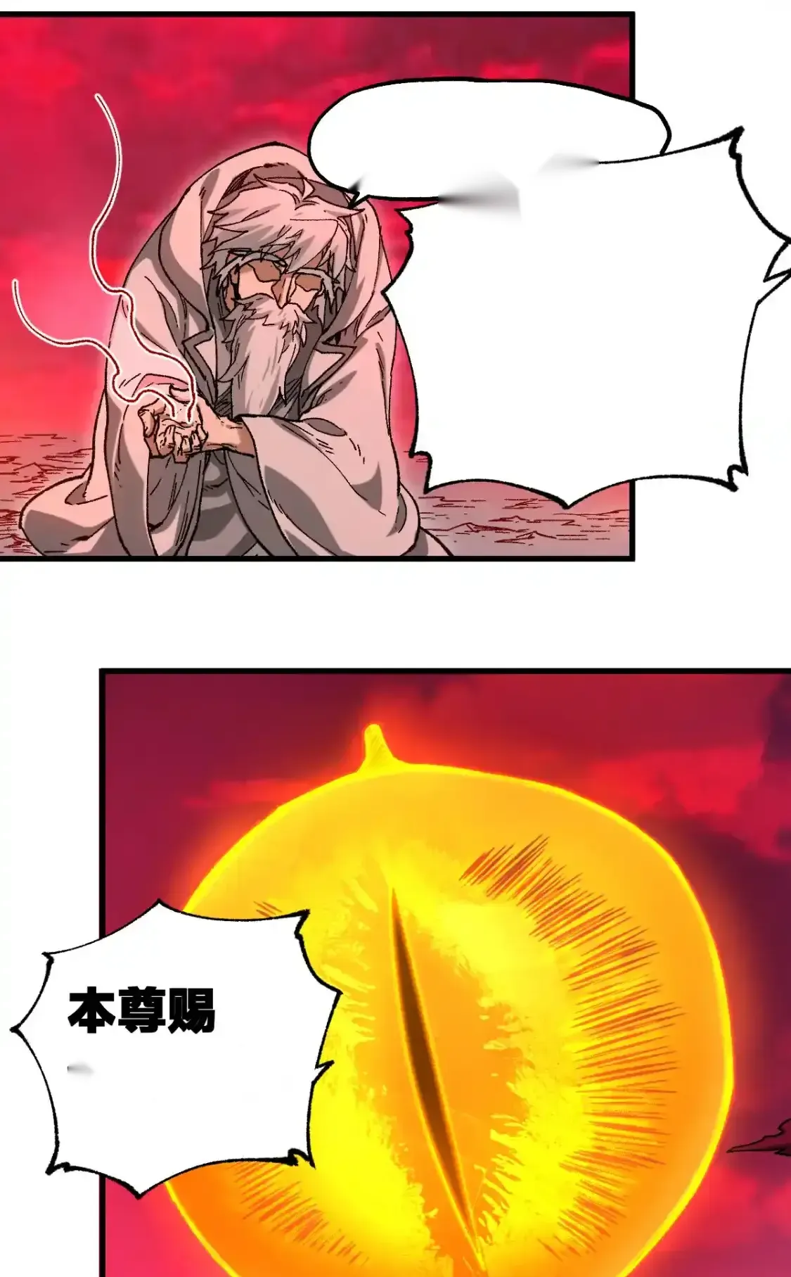 Read World of Ruins Manga Online