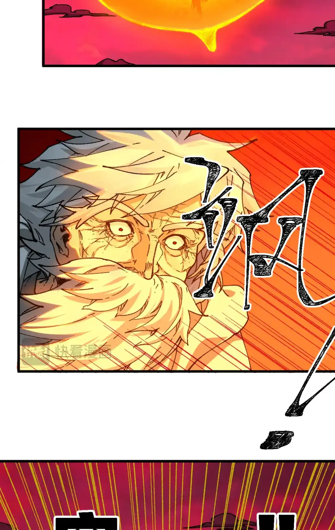 Read World of Ruins Manga Online