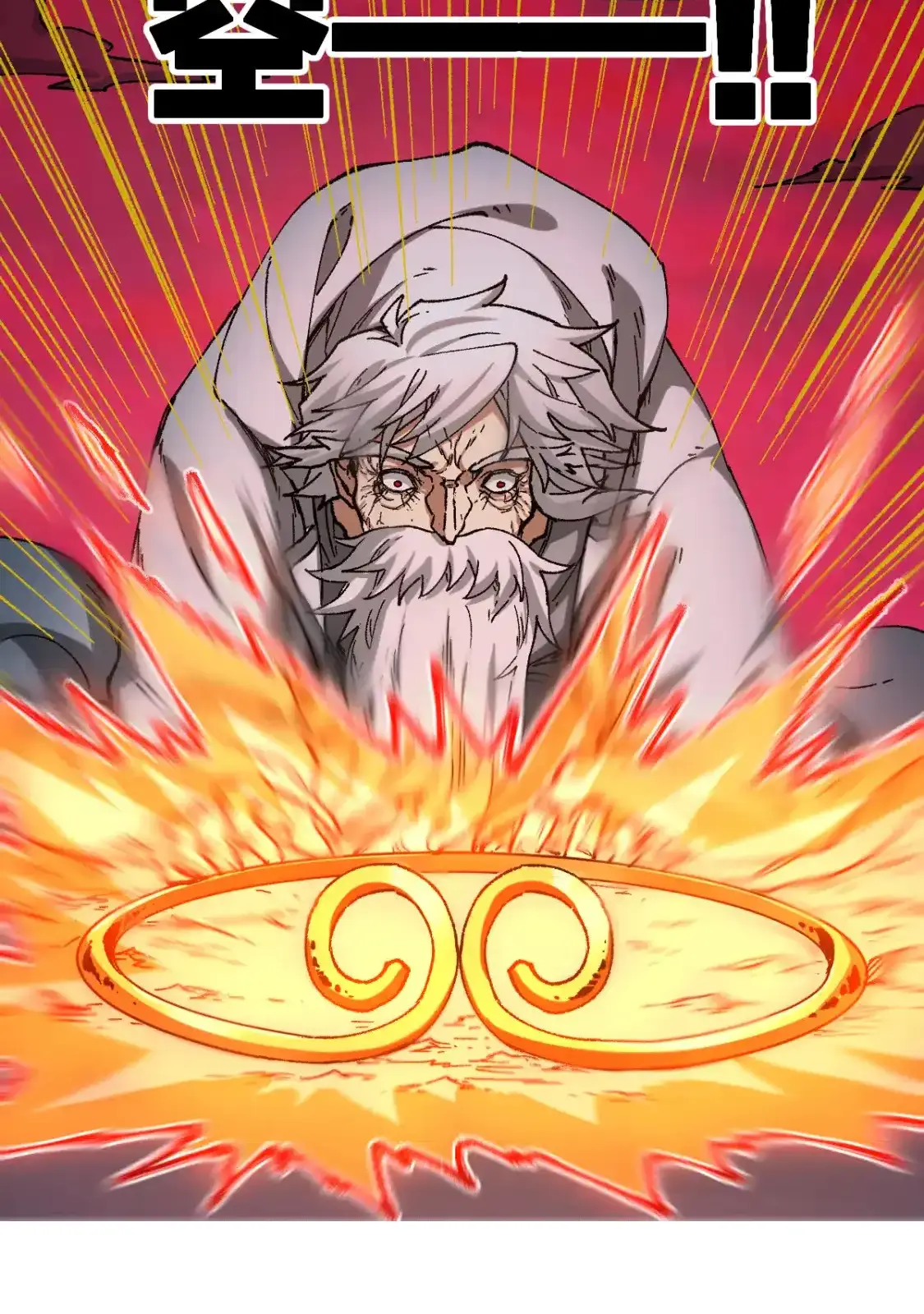 Read World of Ruins Manga Online