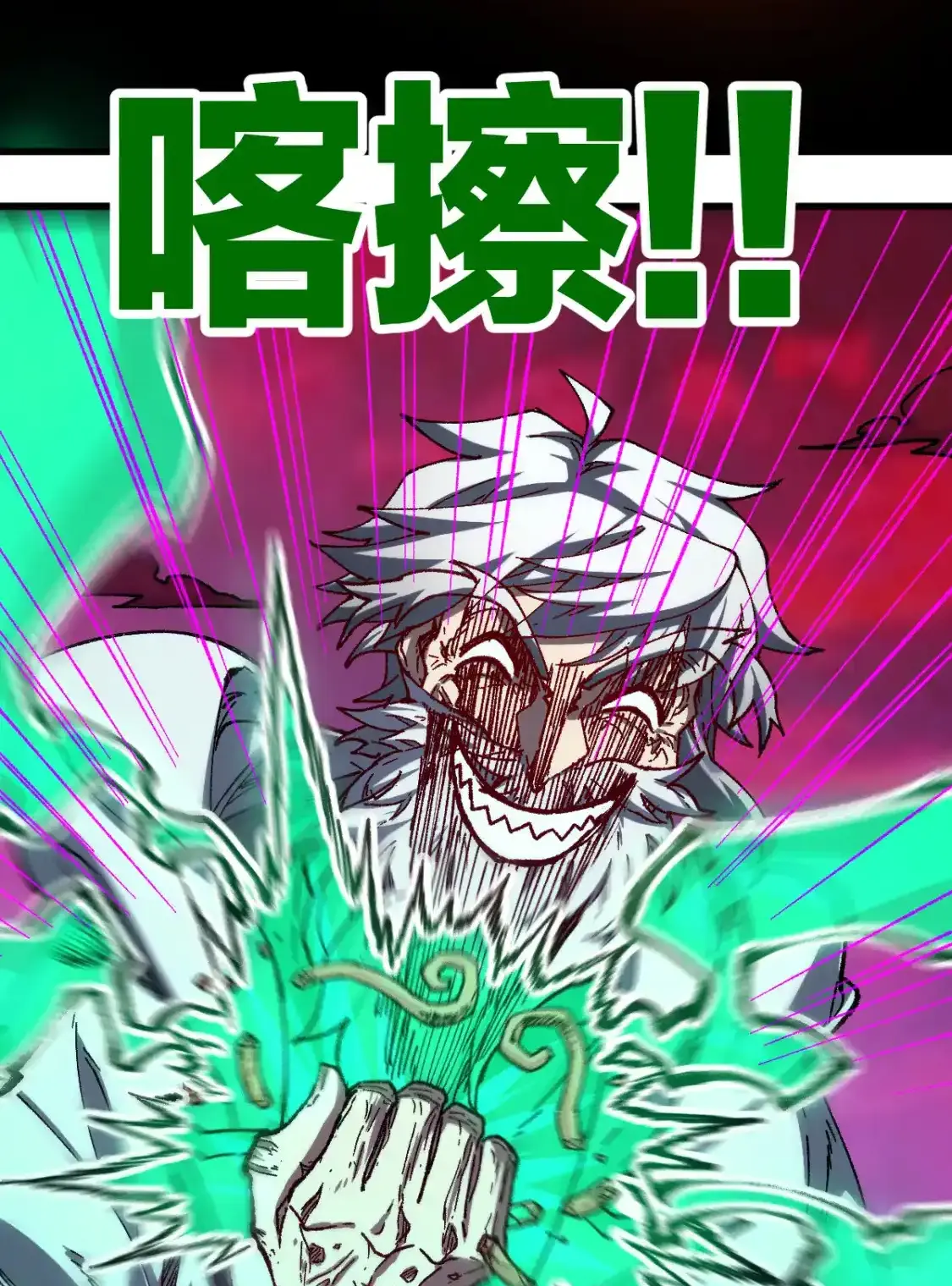 Read World of Ruins Manga Online